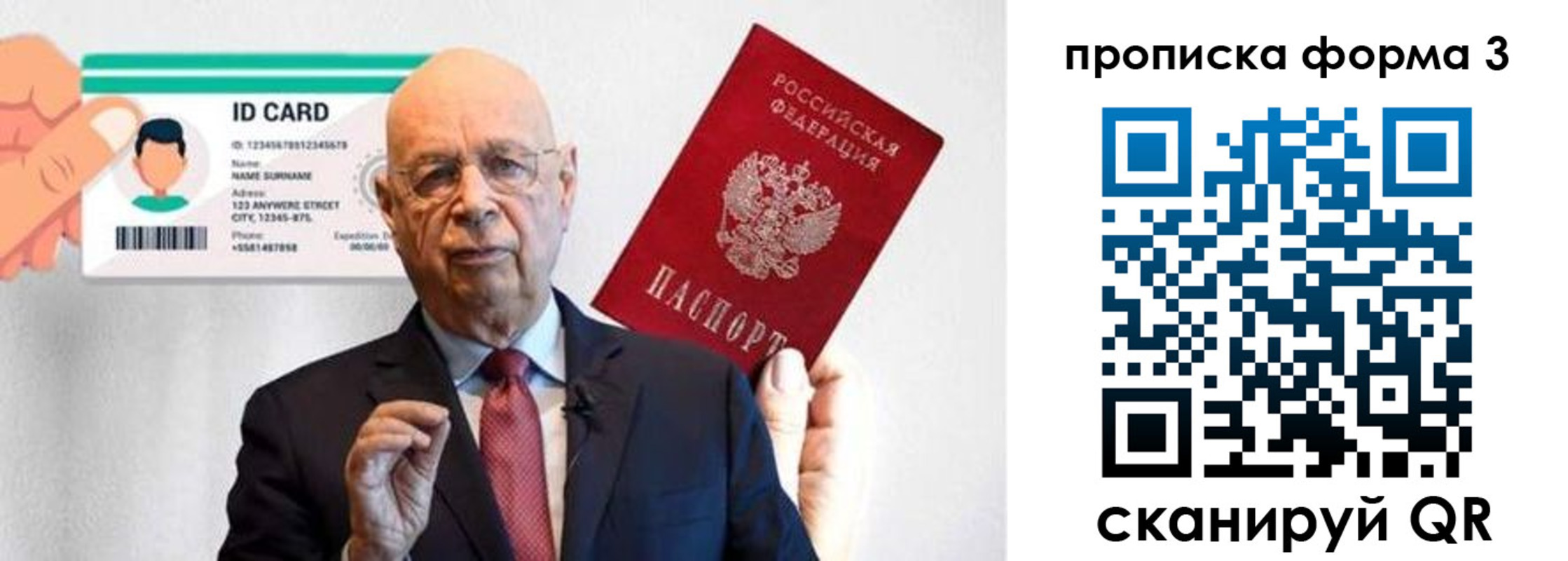 прописка штамп в Кувшиново
