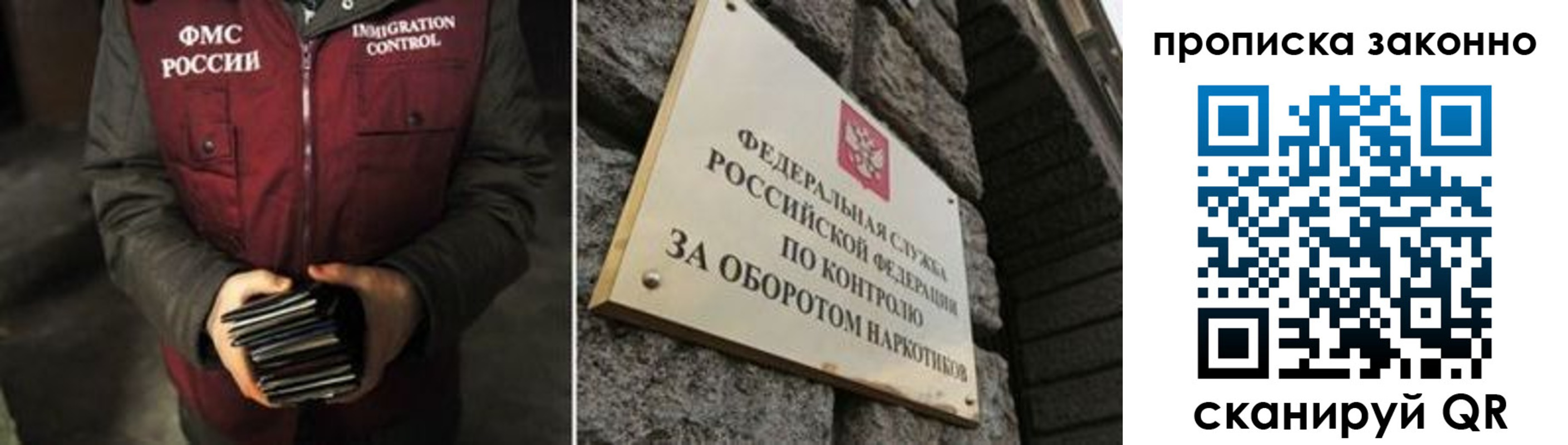 временная регистрация 2025 в Кувшиново